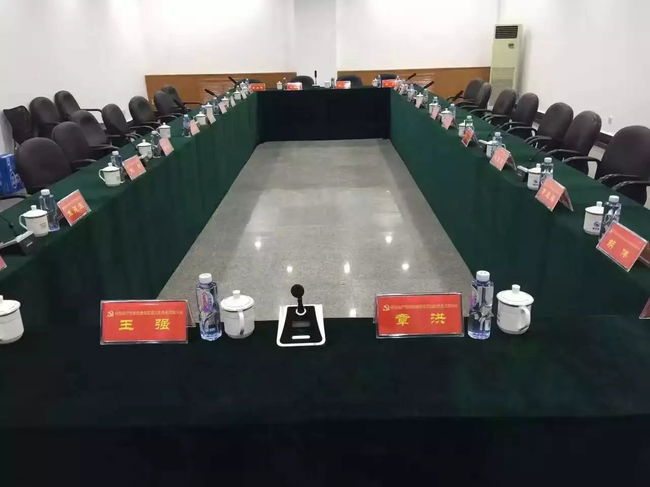中國共產黨南法信地區第五屆黨員代表大會