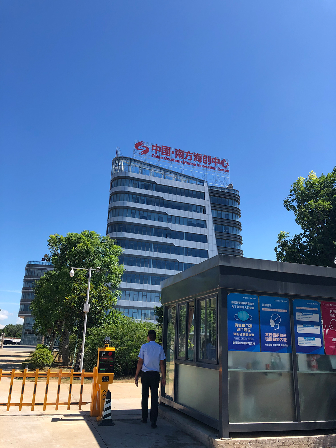 廣東湛江金嶺集團有限公司