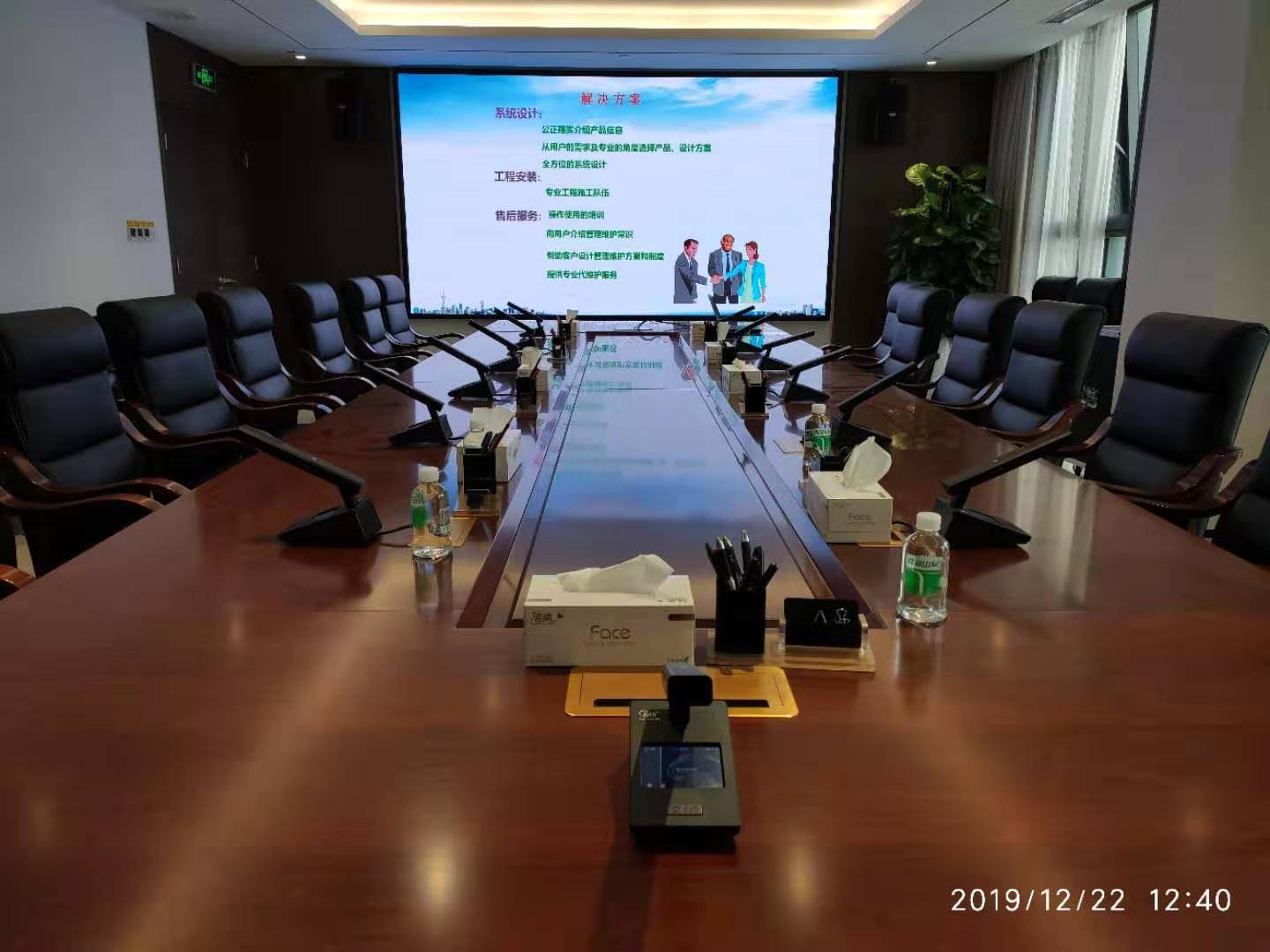廣州高港經濟區管理局