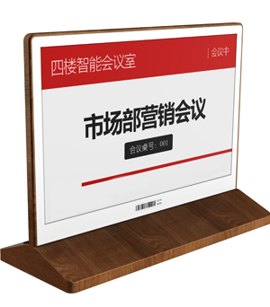 ZP-500 墨水屏會議T型桌牌