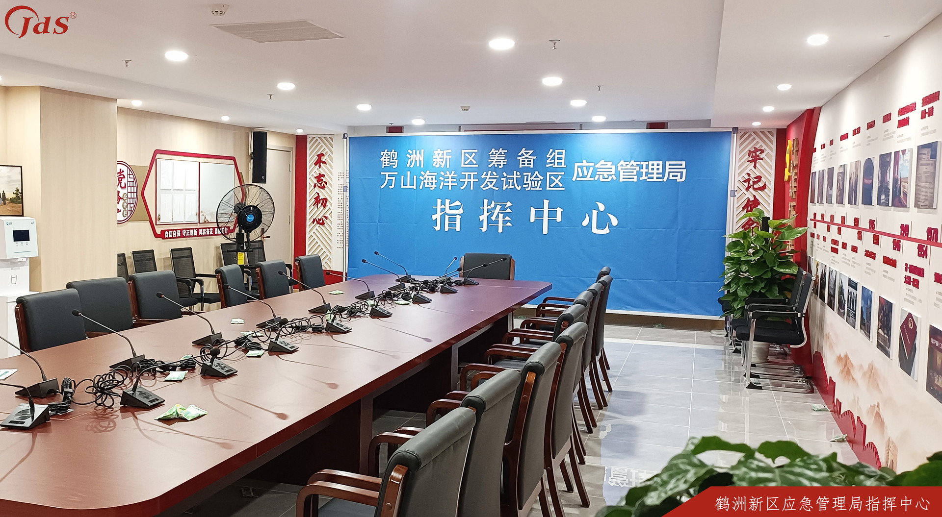 珠海鶴州新區應急管理局指揮中心