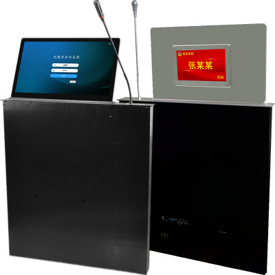 WZ-173TZS  17.3寸智能會議升降一體終端（雙面升降話筒、外置Windows）