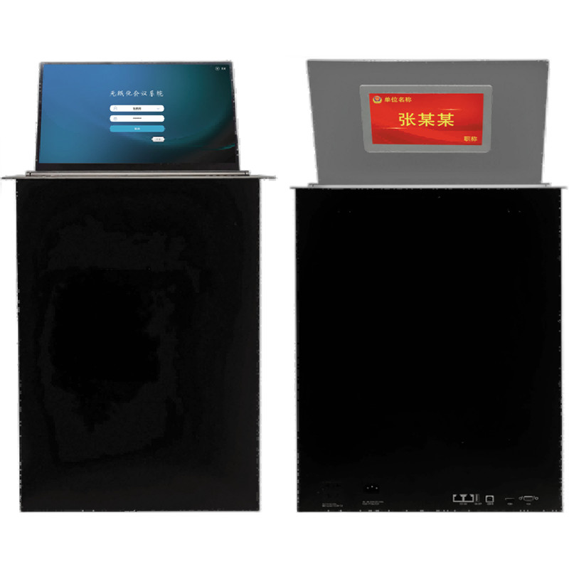 WZ-184TZ   18.4寸智能會(huì)議升降一體終端（ 雙面、內(nèi)置Windows ）